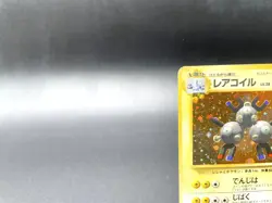 Magneton Base Set No.082 Holo 1996 Moderately Played Japanese Pokemon Card - Image 2