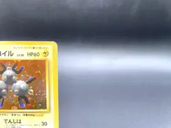 Magneton Base Set No.082 Holo 1996 Moderately Played Japanese Pokemon Card - Image 3