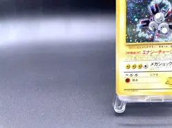 Lt. Surge's Magneton Gym Heroes No.082 Holo MP Japanese Pokemon Card #3 - Image 5