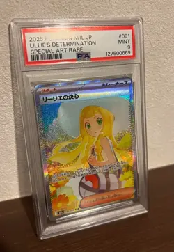 PSA 9 Pokemon Card Lillie's Determination SAR 091/063 Mega Brave M1L Japanese - Image 1