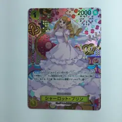 ONE PIECE Card Charlotte Pudding OP03/112P2 B Rank Japan JP F/S Free shipping - Image 1