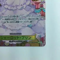ONE PIECE Card Charlotte Pudding OP03/112P2 B Rank Japan JP F/S Free shipping - Image 5