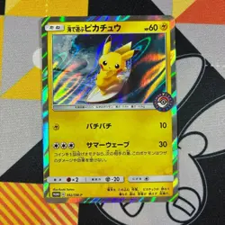Playing in the Sea Pikachu Promo Pokemon Center 392/SM-P Yokohama Japanese Card - Image 1