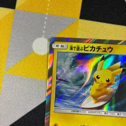 Playing in the Sea Pikachu Promo Pokemon Center 392/SM-P Yokohama Japanese Card - Image 2