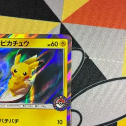 Playing in the Sea Pikachu Promo Pokemon Center 392/SM-P Yokohama Japanese Card - Image 3