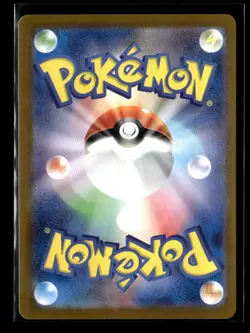 Pokemon TCG Japanese S - Wigglytuff ex - 189/165 - SV2a: Pokemon Card 151 LP - Image 2