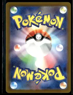 Pokemon TCG Japanese S - Seadra (Master Ball Pattern) - SV2a: Pokemon Card 15... - Image 2