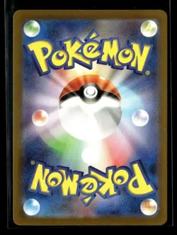 Pokemon TCG Japanese S - Kangaskhan ex - 192/165 - SV2a: Pokemon Card 151 LP - Image 2