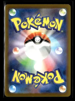 Pokemon TCG Japanese S - Jynx ex - 193/165 - SV2a: Pokemon Card 151 LP - Image 2