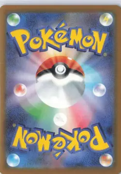 Mega Pyroar ex SR 097/083 M4 Ninja Spinner - Pokemon Card Japanese MEGA - Image 2
