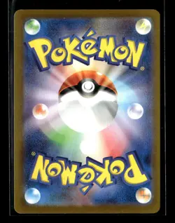 Pokemon TCG Japanese S - Ponyta (Master Ball Pattern) - SV2a: Pokemon Card 15... - Image 2