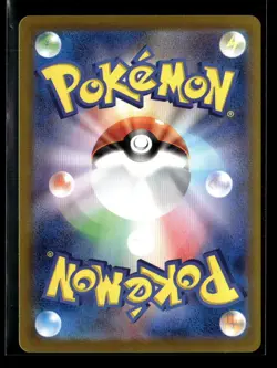 Pokemon TCG Japanese S - Machop (Master Ball Pattern) - SV2a: Pokemon Card 15... - Image 2
