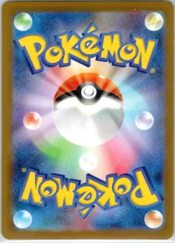 Zubat (Master Ball Pattern) Holofoil Common SV2a: Pokemon Card 151 041/165 NM... - Image 2