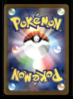 Pokemon TCG Japanese S - Metapod (Master Ball Pattern) - SV2a: Pokemon Card 1... - Image 2