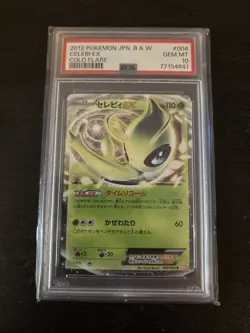 PSA 10 Celebi EX 004/059 Cold Flare 2012 Pokemon Card Japanese - Image 1