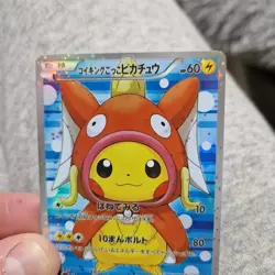 Pokemon Magikarp Pikachu Holo Promo Japanese Style Full Art Card - Image 3