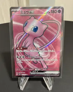 Mew Ex SR FA 195/165 sv2a 151 Card Pokemon Japanese Mint - Image 1