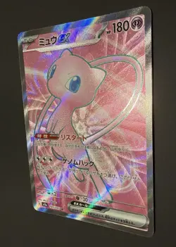 Mew Ex SR FA 195/165 sv2a 151 Card Pokemon Japanese Mint - Image 4