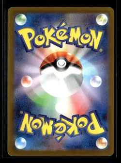 Pokemon TCG Japanese S - Golbat (Master Ball Pattern) - SV2a: Pokemon Card 15... - Image 2