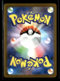 Pokemon TCG Japanese S - Kabutops (Master Ball Pattern) - SV2a: Pokemon Card ... - Image 2