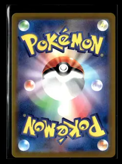 Pokemon TCG Japanese S - Electrode (Master Ball Pattern) - SV2a: Pokemon Card... - Image 2
