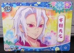 Tengen Uzui Demon Slayer Kimetsu SR Super Rare Holo Card NM CCG Anime Manga - Image 1