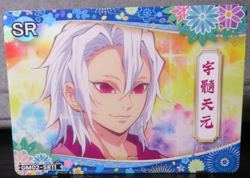 Tengen Uzui Demon Slayer Kimetsu SR Super Rare Holo Card NM CCG Anime Manga - Image 2
