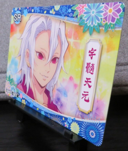 Tengen Uzui Demon Slayer Kimetsu SR Super Rare Holo Card NM CCG Anime Manga - Image 3