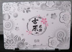 Tengen Uzui Demon Slayer Kimetsu SR Super Rare Holo Card NM CCG Anime Manga - Image 4