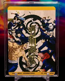 Nobara Yuji Megumi Gojo Jujutsu Kaisen Premium Foil Flash Textured Anime Card - Image 2