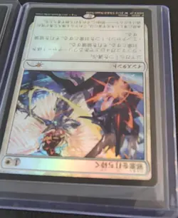 PLS Shivan Dragon & Destroy Evil MTG Magic 30th cellebration tokyo promo New - Image 2