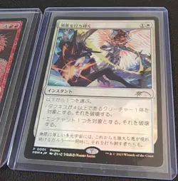 PLS Shivan Dragon & Destroy Evil MTG Magic 30th cellebration tokyo promo New - Image 3