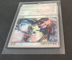 PLS Shivan Dragon & Destroy Evil MTG Magic 30th cellebration tokyo promo New - Image 4
