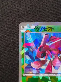 Pokemon Genesect - 232/BW-B - Shattered Ice Holo - 2013 Japanese NM - Image 3
