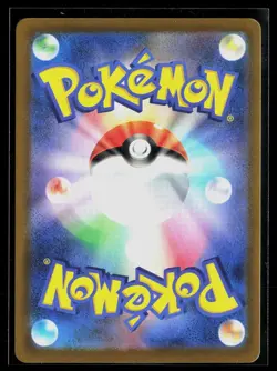 Claydol 090/083 Art Rare Ninja Spinner Japanese Pokemon NM - Image 2