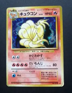Japanese Ninetales No.38 Holo Rare 1996 Base Set Pokemon TCG - Image 1