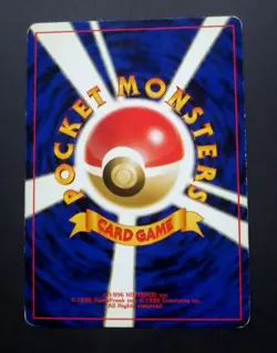 Japanese Ninetales No.38 Holo Rare 1996 Base Set Pokemon TCG - Image 2