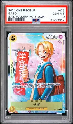 2024 One Piece Saikyo Jump May Japanese Sabo Ace & Luffy PSA 10 Sequential Set - Image 1
