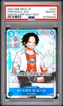 2024 One Piece Saikyo Jump May Japanese Sabo Ace & Luffy PSA 10 Sequential Set - Image 2