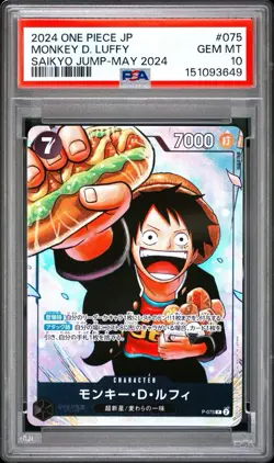 2024 One Piece Saikyo Jump May Japanese Sabo Ace & Luffy PSA 10 Sequential Set - Image 3