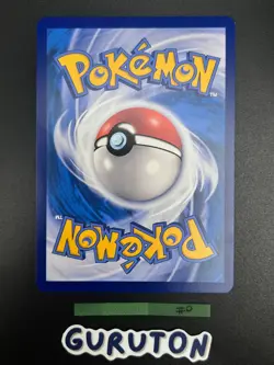 [US Seller] Pokemon S-Chinese Garchomp & Giratina GX 173/150 Tag Team CSM2bC-173 - Image 2