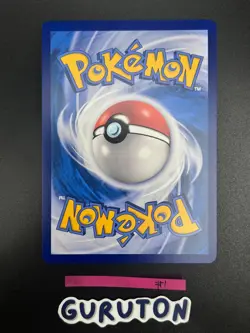 [US Seller] Pokemon S-Chinese Garchomp & Giratina GX 173/150 Tag Team CSM2bC-173 - Image 4
