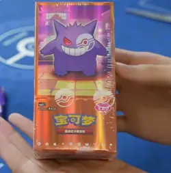 【PRE ORDER】Pokemon TCG S-Chinese Horizon Gem Pack Vol.3 CBB3C Booster Box Sealed - Image 3