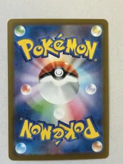 Professor Turo's Scenario SAR 091/066 SV4M Future Flash Japanese Pokemon 2023 NM - Image 2