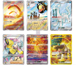 Pokemon TCG S-Chinese Fearless Terastal CSV3C Slim Booster Box Sealed 2025 New - Image 3
