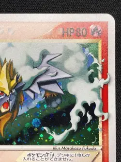 2005 Pokemon Japanese Entei Gold Star 1st Ed Golden Sky Silvery Ocean 019/106 - Image 3