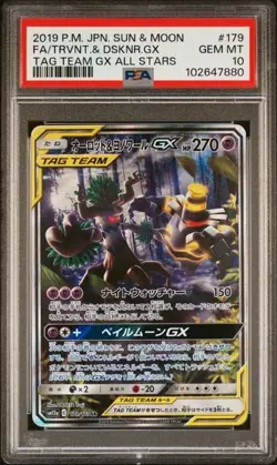 Pokemon Trevenant & Dusknoir GX Tag Team GX All Stars JPN Alt Art #179 PSA 10 - Image 1