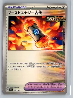 Pokemon TCG TERASTAL Festival EX sv8a 157/187 Ancient Booster Energy Capsule - Image 1