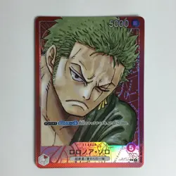 ONE PIECE Card Roronoa Zoro OP01-001L Parallel B Rank Japan Official Japan JP - Image 1