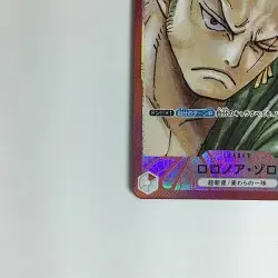 ONE PIECE Card Roronoa Zoro OP01-001L Parallel B Rank Japan Official Japan JP - Image 4